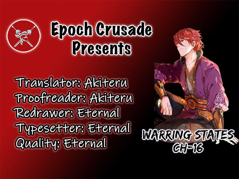 Warring States Chapter 16 2